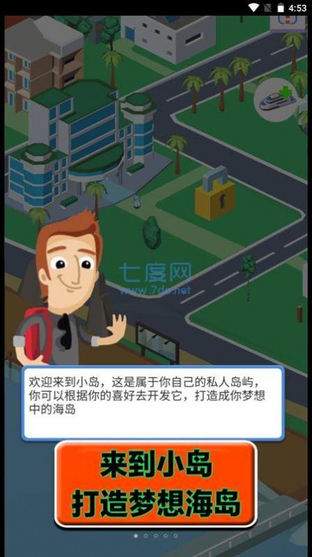 截图3