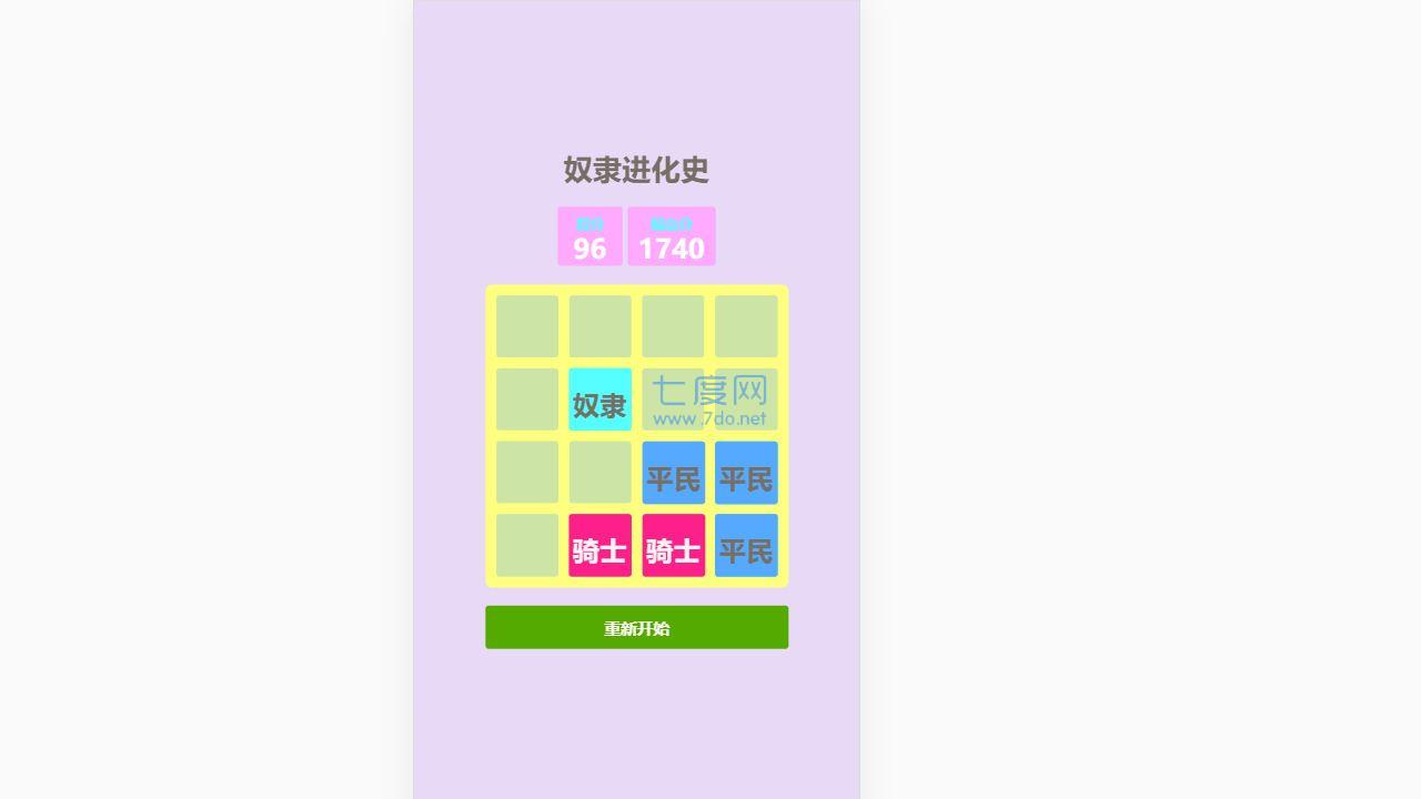 截圖3