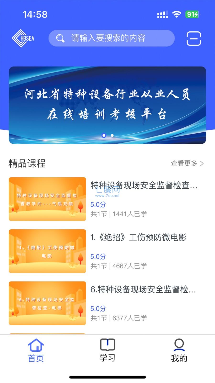 截圖3