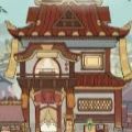 武林客栈游戏