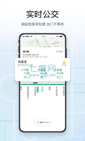 截图2