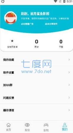 截圖2