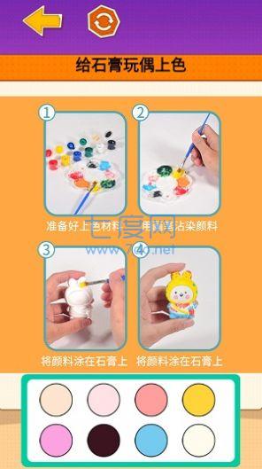 截图1