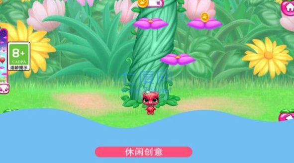 截图3