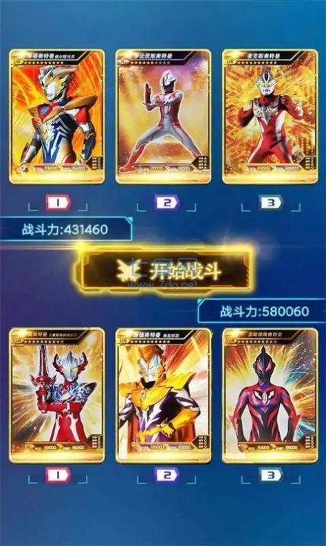 截圖3