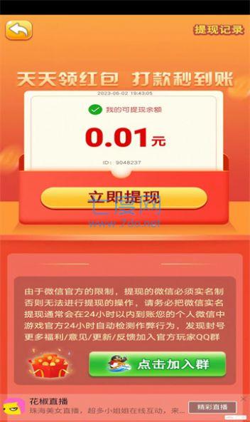 截圖1