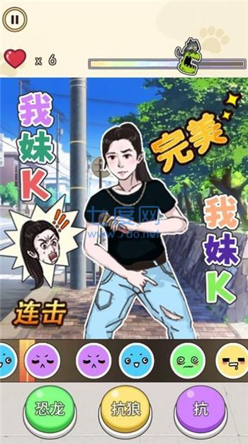 截图2