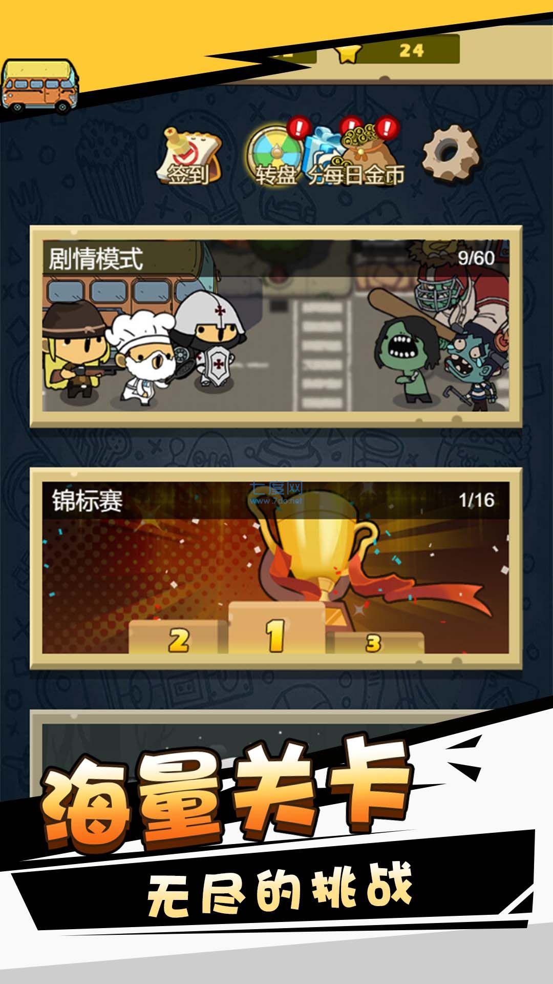 截图2