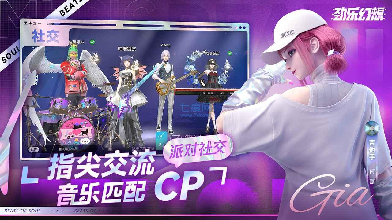 截图3