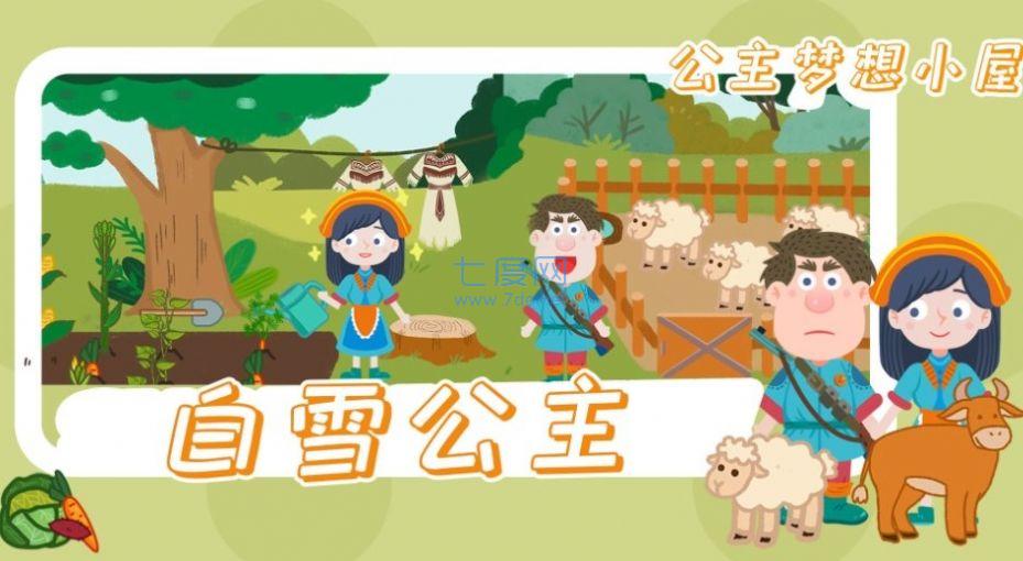 截图1