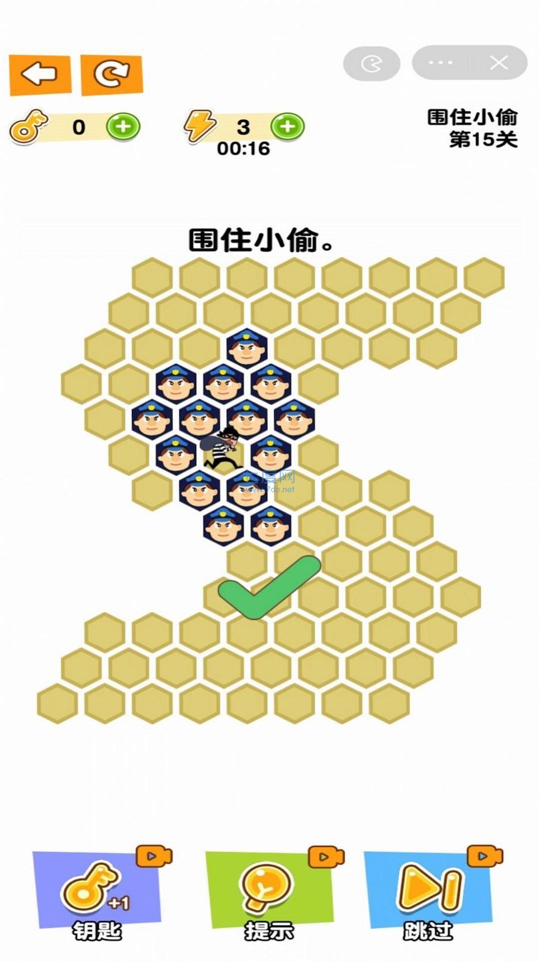 截圖1