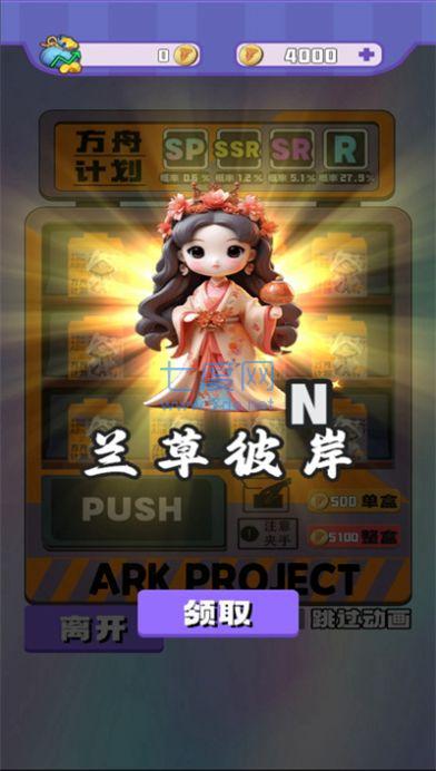 截图2