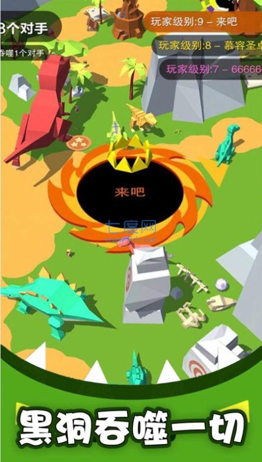 截图3