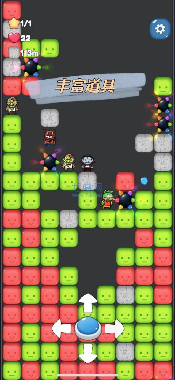 截图2