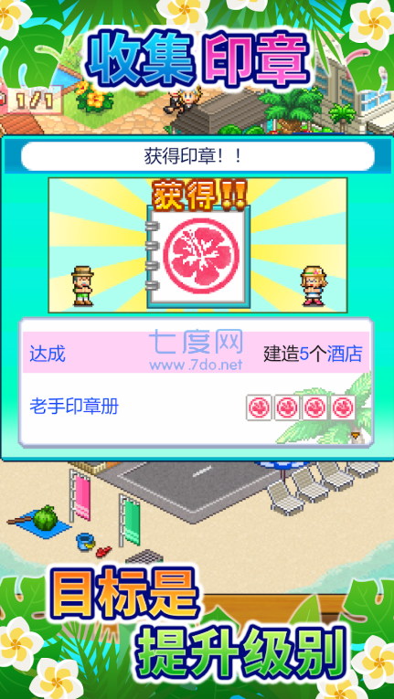 截圖1