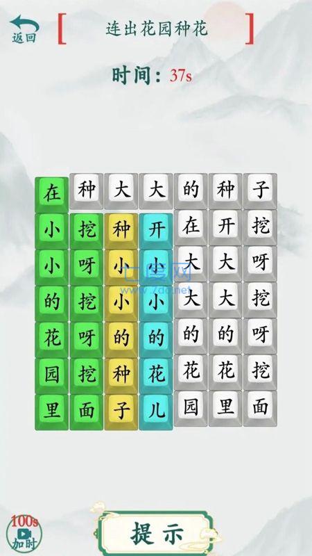 截图1