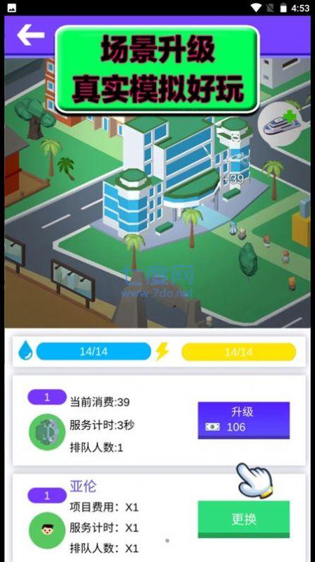 截图1