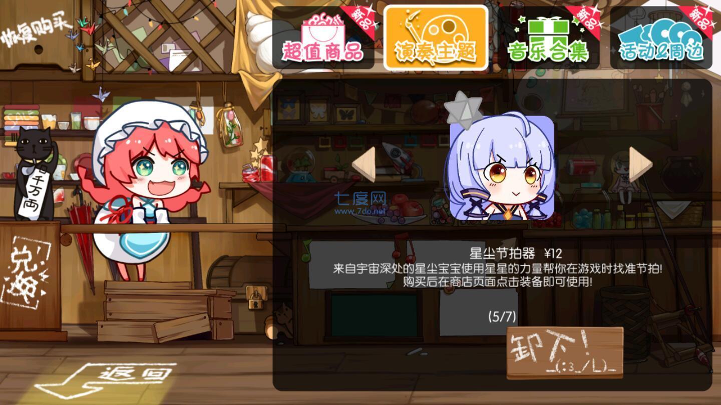 截圖2