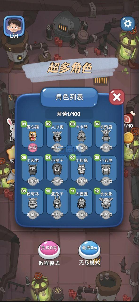 截图1