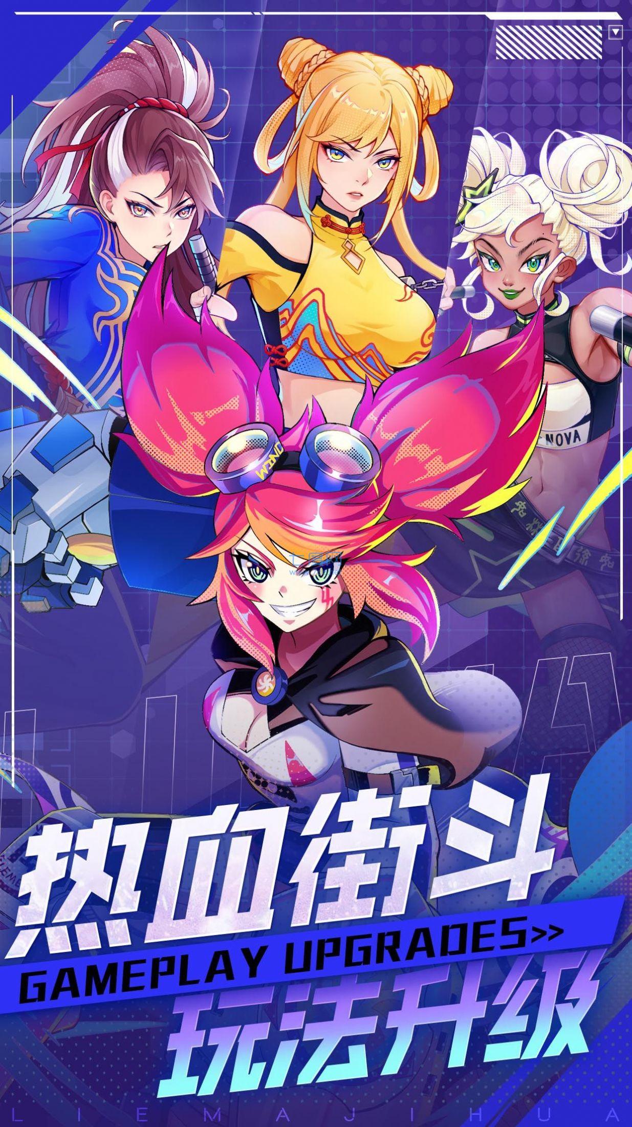 截图2