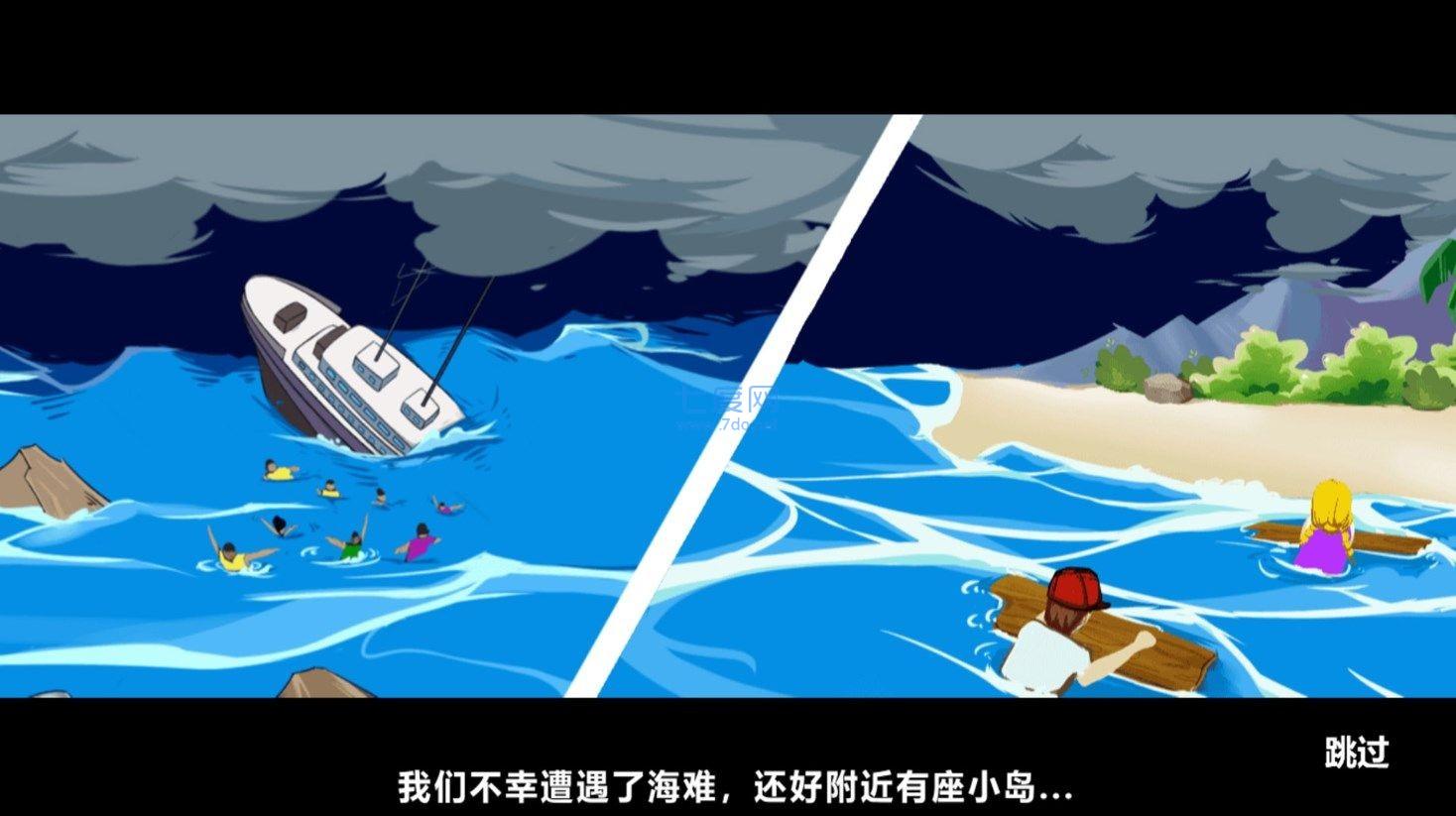 截图2