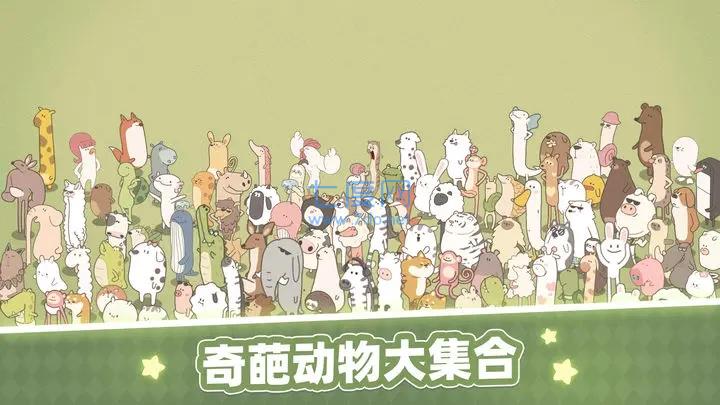 截圖2