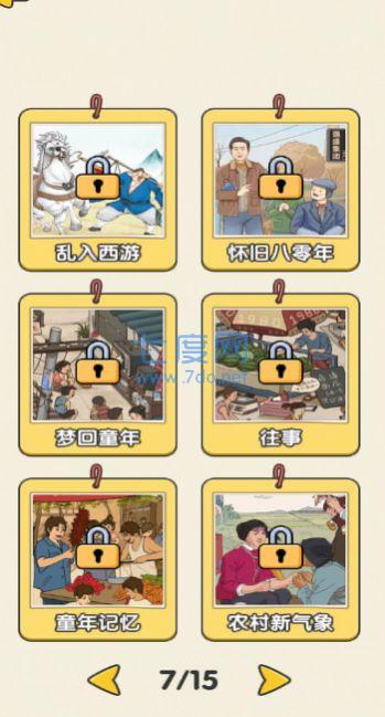 截图1