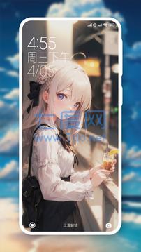 截圖3