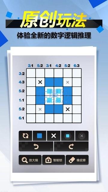 截图1