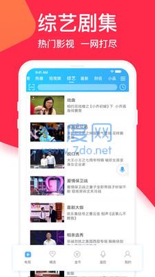截图2
