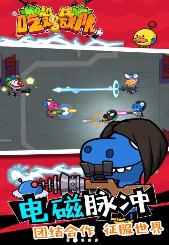 截圖2