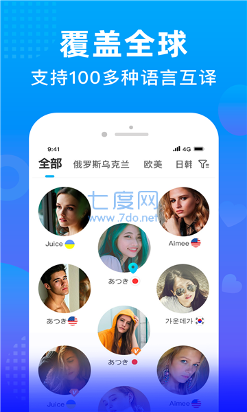 截圖3
