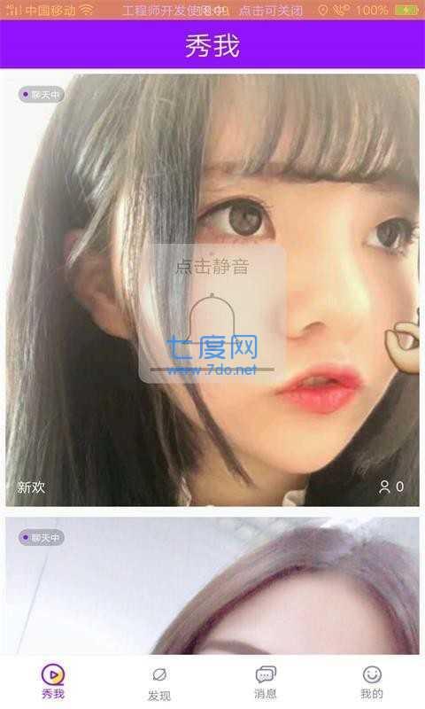 截圖3