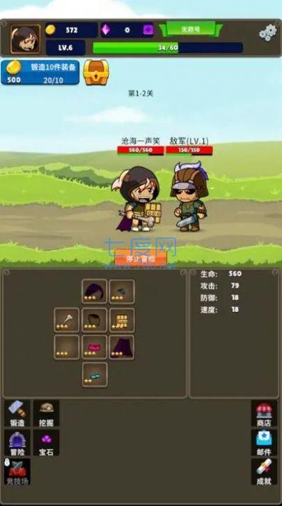 截圖3