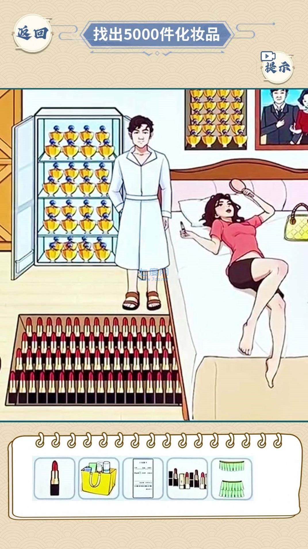 截图1
