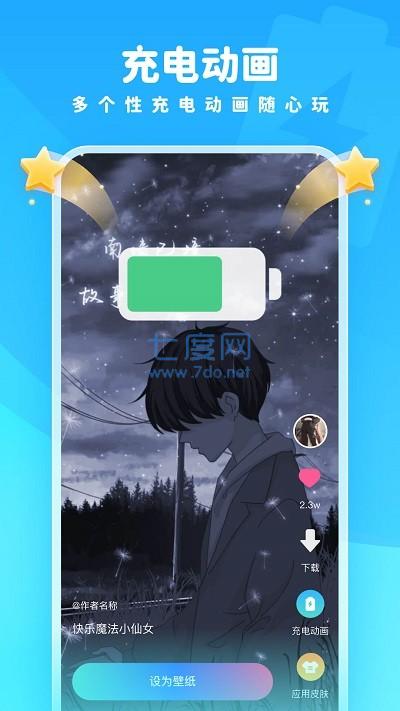 截圖1
