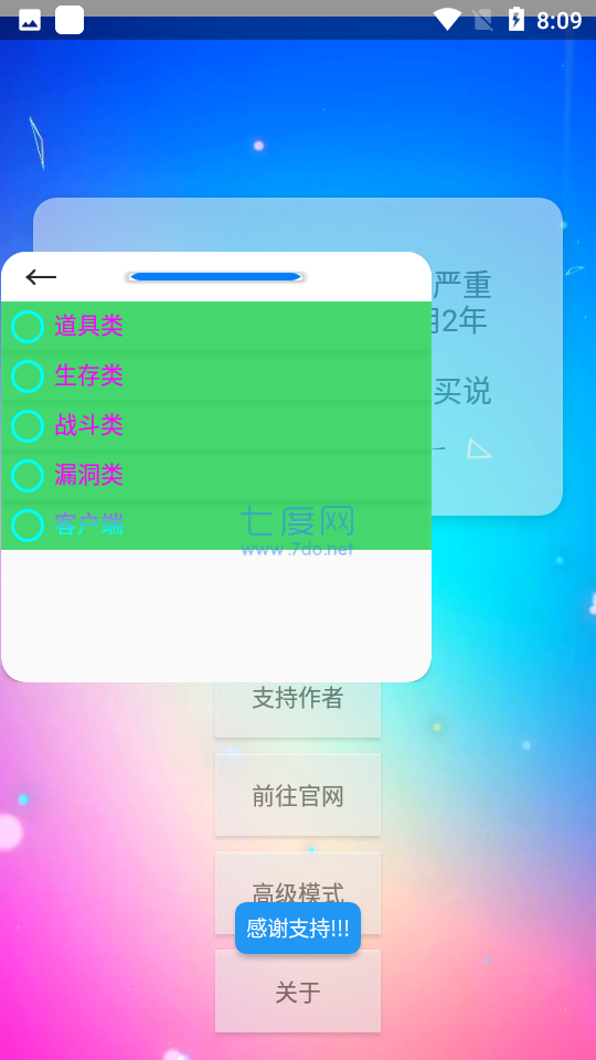截圖1
