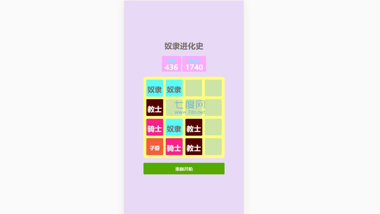 截圖2