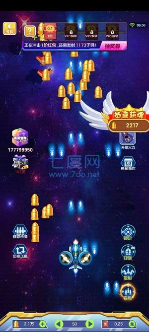 截图3