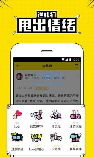 截圖1
