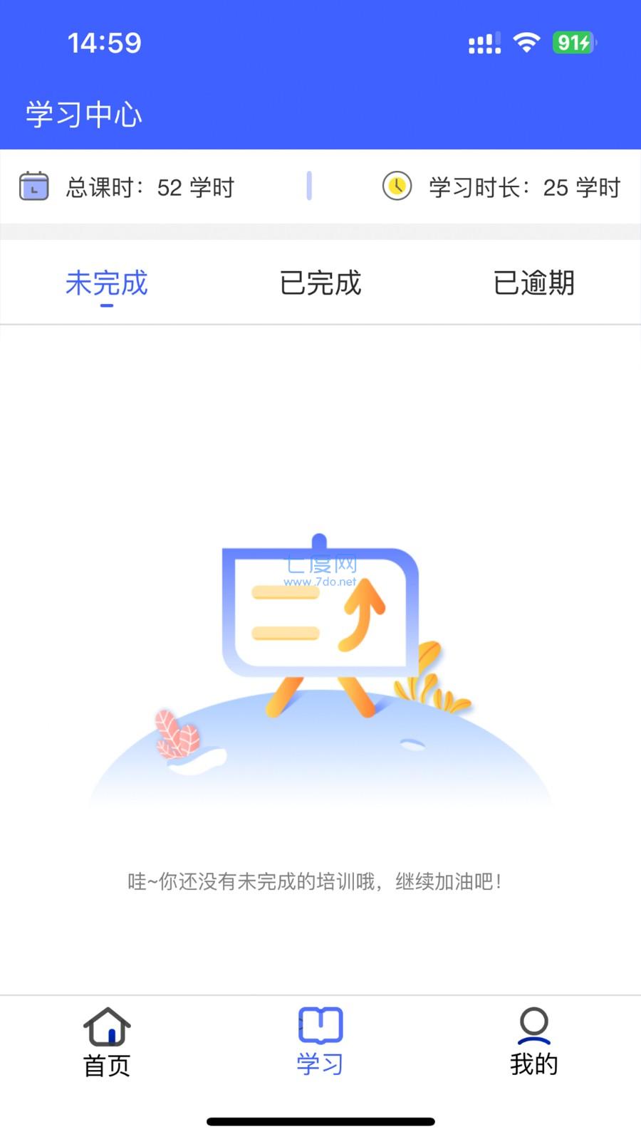 截圖1