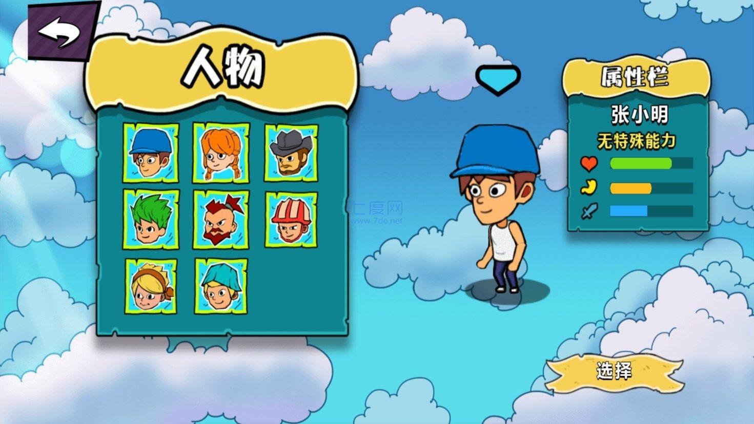截图1
