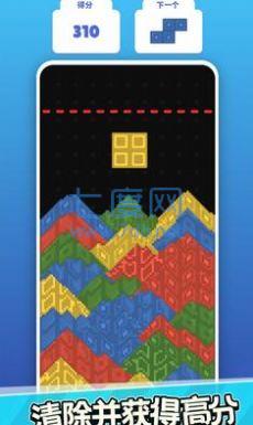 截圖2