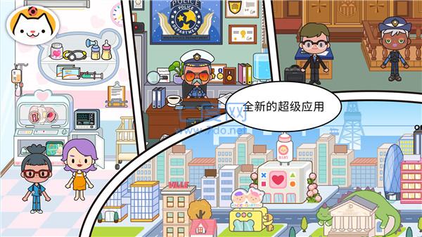 截图2