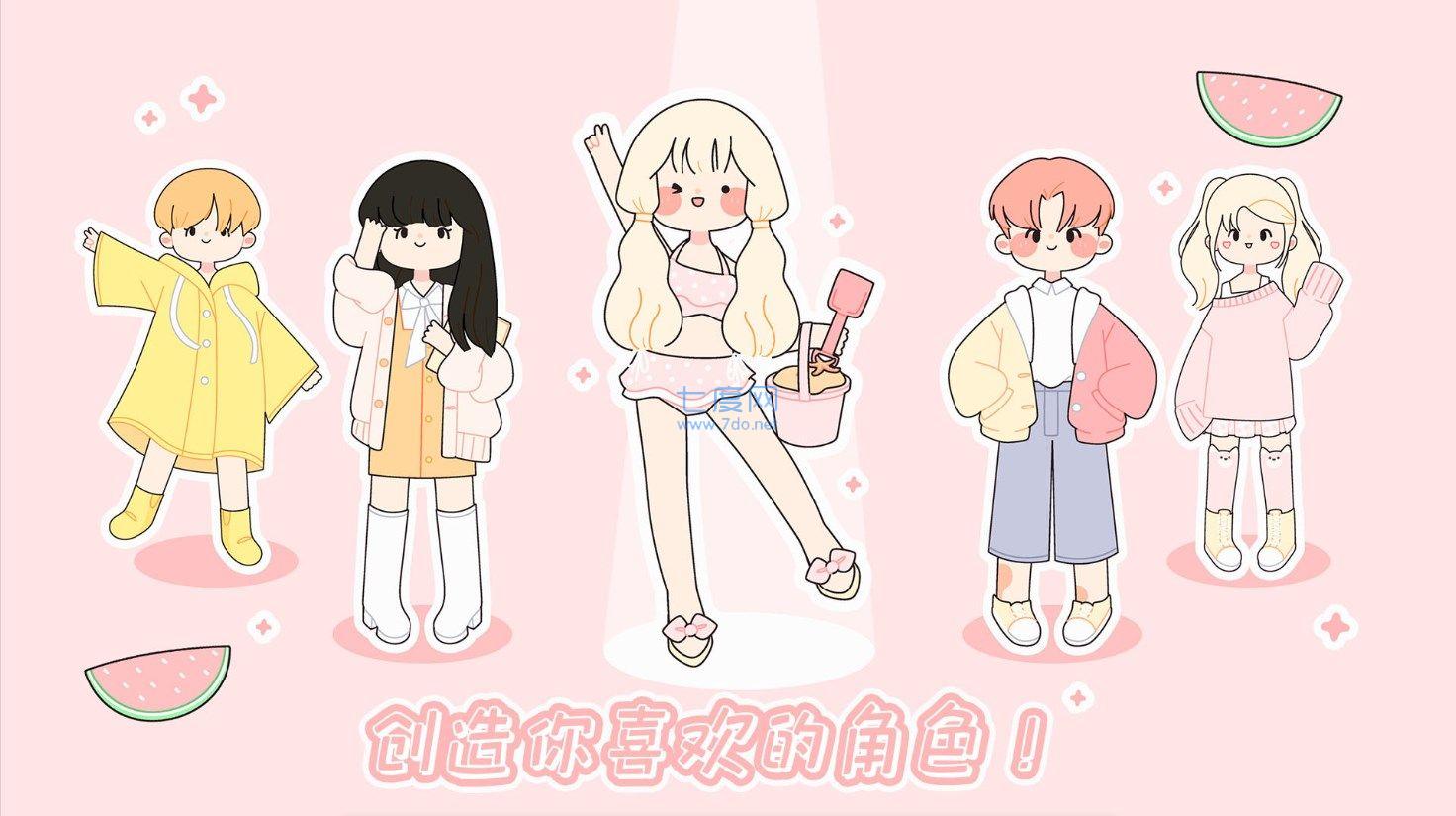 截图1