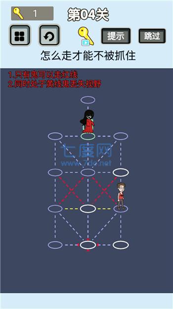 截图2
