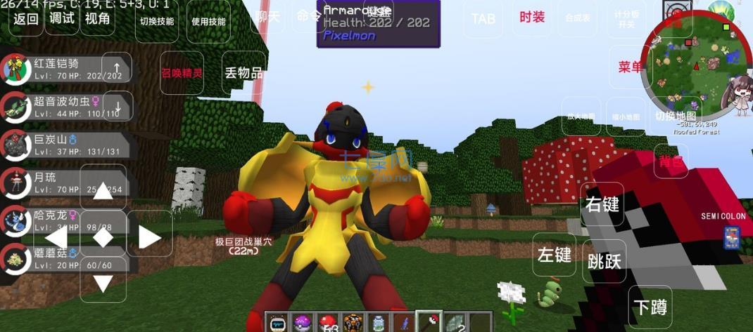 截图2