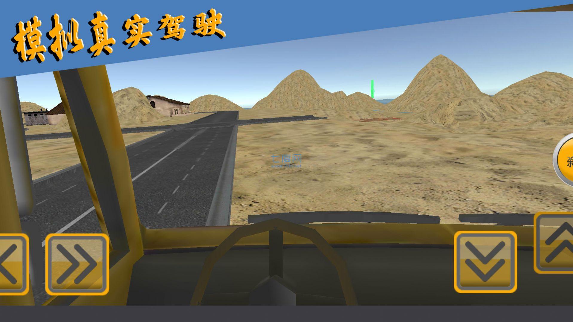 截圖3
