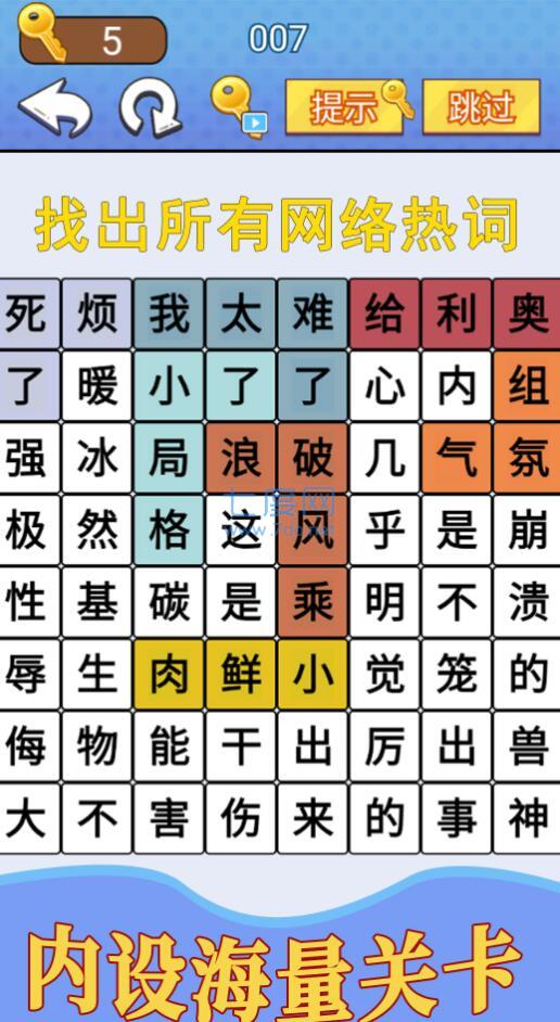 截图2