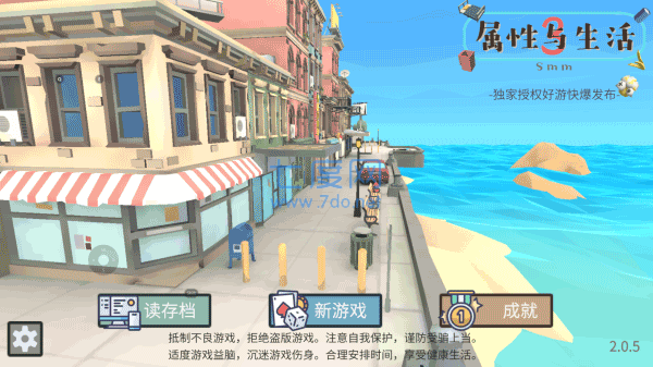 截图1